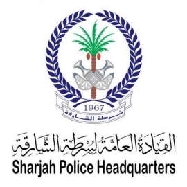 القيادة العامة لشرطة الشارقة