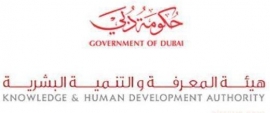 هيئة المعرفة والتنمية البشرية - دبي
