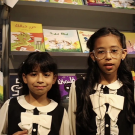 ريماس و جوري عبدالله الشحي