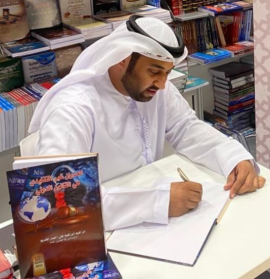 إبراهيم إبراهيم علي أحمد الخديم