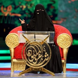 حصة هلال ( ريمية )