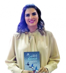 لينا طراقجي