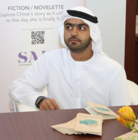 محمد جاسم السركال M. J. Al Serkal