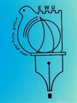 إتحاد كتاب وأدباء الإمارات