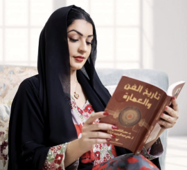 سمر الشامسي