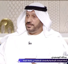 عبدالله بن حمود البوسعيدي