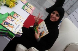 هند سيف البار