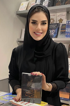 خلود خالد البوعينين