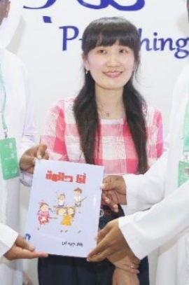 بانغ جيه لي