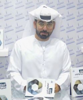 عبدالله عصام الحمد