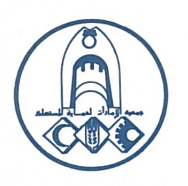 جمعية الإمارات لحماية المستهلك