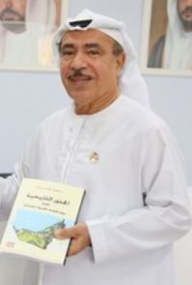 محمد عمران تريم Mohammed Omran Taryam Al Shamsi