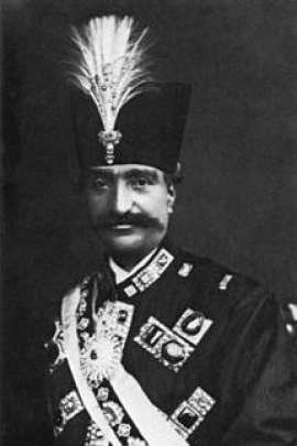 ناصر الدين شاه القاجاري