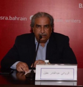 عبدالقادر عقيل