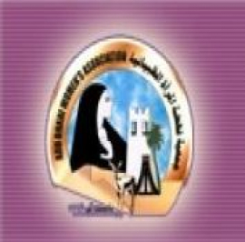 جمعية نهضة المرأة الظبيانية