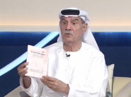 نايف عبدالله الهريس