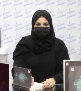 هبة عبدالعزيز