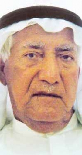 إبراهيم محمد صالح العوضي