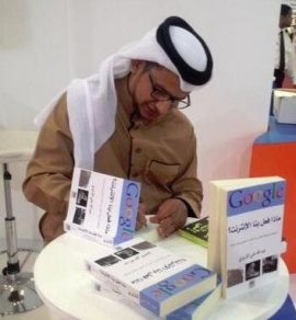 عبدالله علي الشنبري