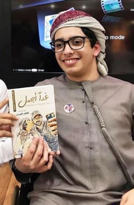 ظاهر المهيري