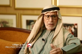 حمد بن سوقات