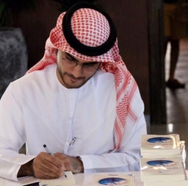 صهيب الرفاعي