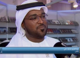 عبدالعزيز محمد علي