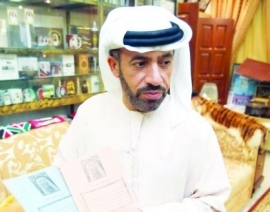 عبدالله راشد أحمد المر الكعبي