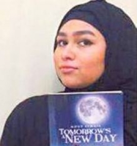 نوف إسماعيل Nouf Ismail