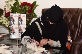 تهاني محمد العتيبي