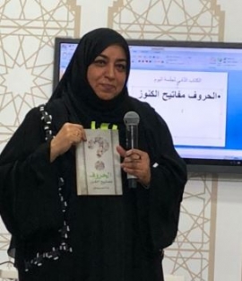 وداد أحمد بوشنين