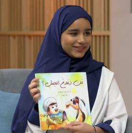 الدانة علي الحمودي