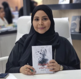 هنية عوض سالم