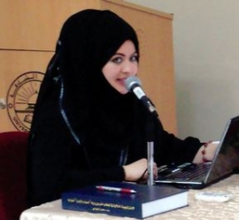 هدى أوغيدني