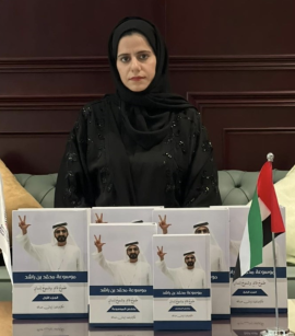 إيمان عبدالله