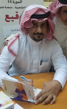 علي خلف الدهمشي