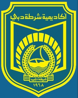 أكاديمية شرطة دبي