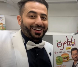 محمد الغندور