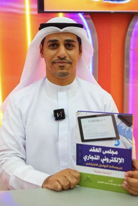 يوسف محمد النقبي