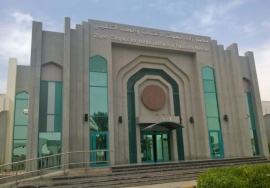 مجمع زايد لبحوث الأعشاب والطب التقليدي