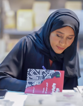 منى عجيف الزعابي