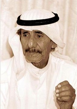 علي بن رحمة الشامسي