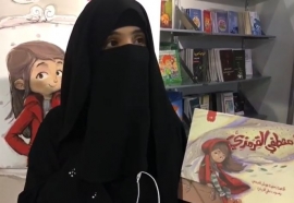 حصة المزروعي