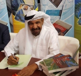 عبدالجليل علي السعد