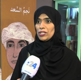 فاطمة حمد المزروعي Fatema Hamad Al Mazrouei