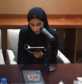 مريم الزعابي 1