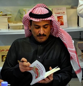 محمد الرطيان