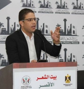 جعفر أحمد حمدي علي