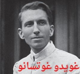 غويدو غوتسانو