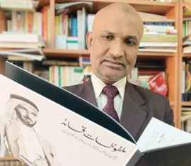 أبو صالح أنيس لقمان